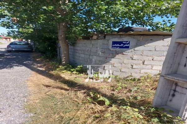 فروش زمین مسکونی شمال ۳۰۰ متر ساری روستای حمید اباد-2