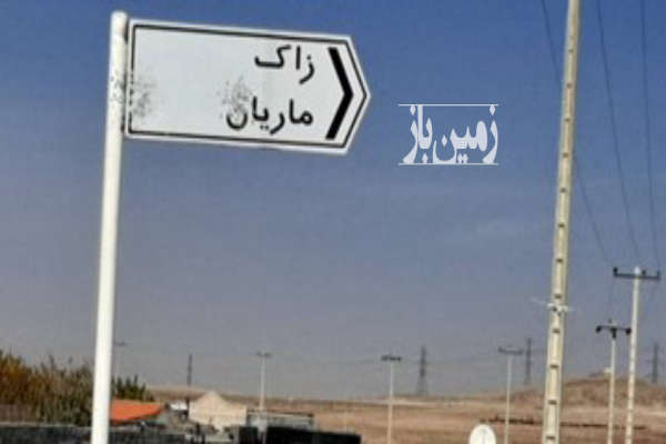 فروش زمین مشهد ۳۶ هکتار بلوارتوس شاهنامه روستای ماریان-1