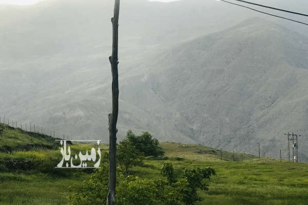روستای ایوا بلده ییلاقی کوهستانی زمین ۲۰۰ متر فروشی-2