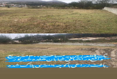زمین ۳۰۰ متر داخل شهر سوادکوه زیراب