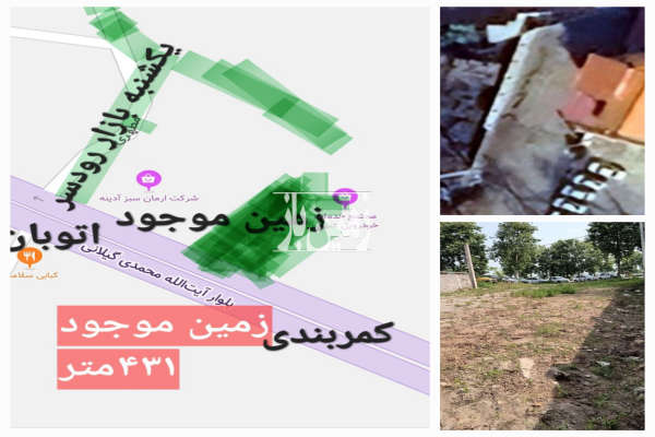زمین تجاری مسکونی بر اصلی کمربندی رودسر سند تکبرگی-2