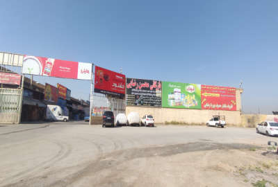 ۲۰۰ متر زمین تجاری / مجتمع بازرگانان و بنکداران