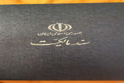 زمین مسکونی دوبر تفکیکی سند شش دانگ آماده واگذاری