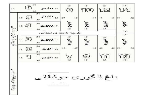 باغچه تفریحی در لوکیشن مناسب جاده وهن آباد ۶۰۰ متر زمین-3
