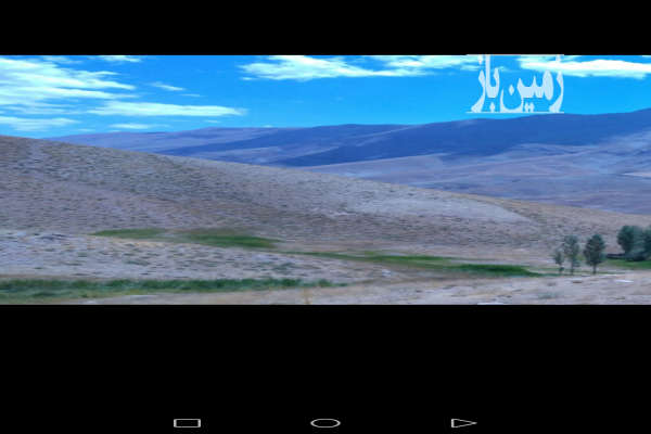 زمین کشاورزی روستای وزنا یک و نیم هکتاری-2