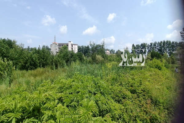 زمین پورناییب دارای برق گاز آب نزدیک زمین است تخفیف داره-2