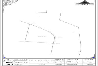 زمین مسکونی امیرکلا شهرک بهار نارنج ۱۳۰ متر