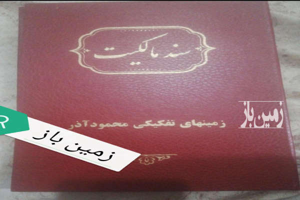 متراژ ۱۶۱ متر دهنه ۱۰ موقعیت عالی قیمت بسیار مناسب-1