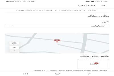 زمین مسکونی سراوان غفوراباد سه راهی کولو کوچه مسجد جامع