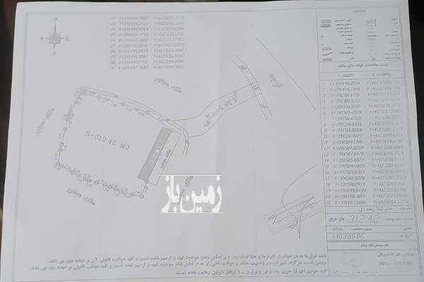 ۳۷۰ متر زمین مسکونی دور تا دو دیوار شده-1