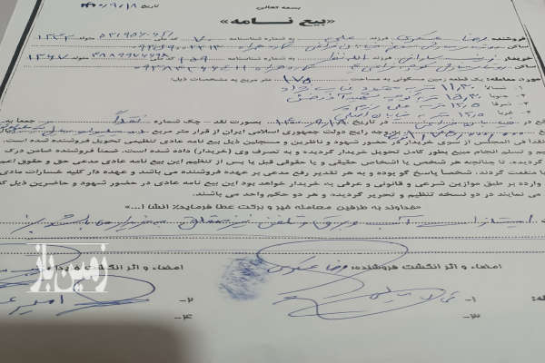 زمین مسکونی با امتیازات آب برق تلفن با بهترین موقعیت-1