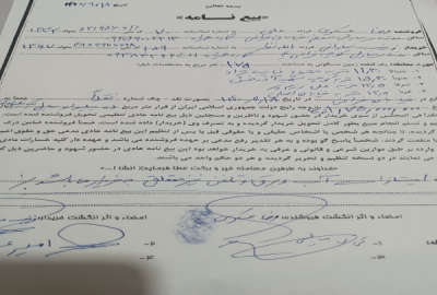 زمین مسکونی با امتیازات آب برق تلفن با بهترین موقعیت