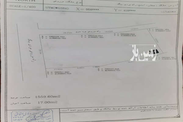 زمین ۱۵۰۰ متری صنعتی و زراعتی در ممقان-4