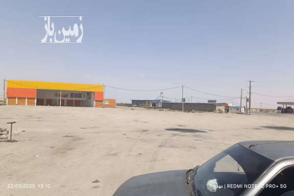 زمین تجاری رفاهی درجاده برگشت از بندر کنار جاده-1