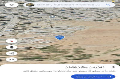 زمین مسکونی بین خانه ویلایی و بین مدرسه تازه ساخت