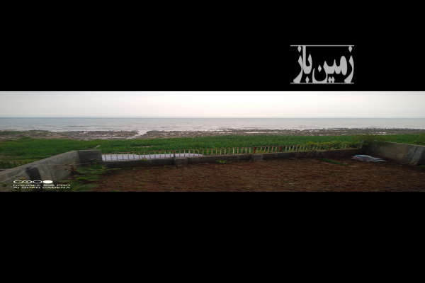 ۶۰۰ متر زمین ساحلی خلج با مجوز هتل آپارتمان و اسکله-1