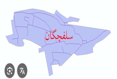 زمین کشاورزی در سلفچگان روستای قاضی علیا ۴۱۲ متر