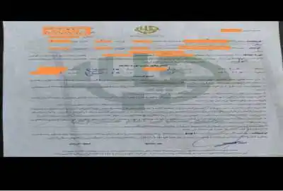 زمین مسکونی ۲۵۰ متری منطقه هوانیروز کرمان