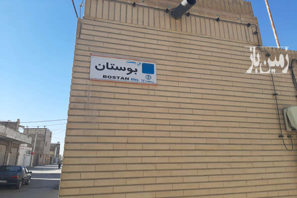 زمین در عشق آباد ۲۵۰ متر فروش فوری امکان ساخت ۳ سقف-2