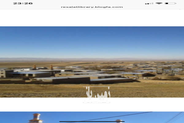 زمین یک هکتار کشاورزی در روستای بوئین و نزدیک اتوبان تهران زنجان-2