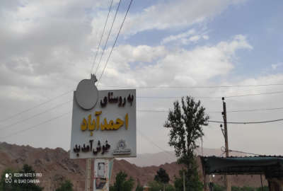 زمین مسکونی (ویلایی) روستای احمدآباد جاده ایوانکی آبسرد ۱۵۱ متر