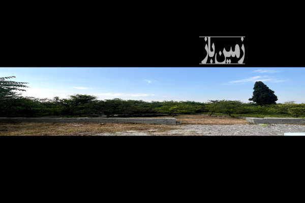 زمین ۲۷۱ متری تنکابن قلعه گردن روستای آغوزکله-2