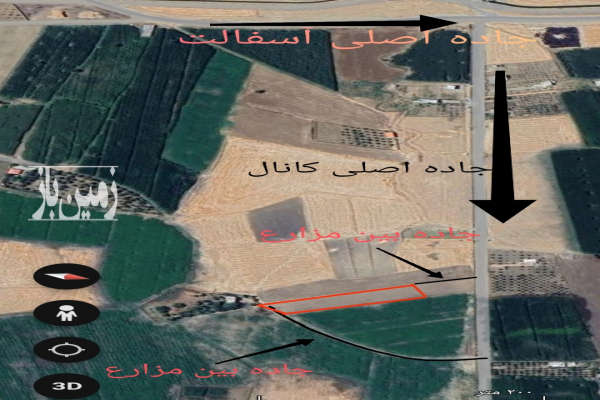 زمین کشاورزی ۲۲۰۰ متر ۲ نبش دارای آب-1