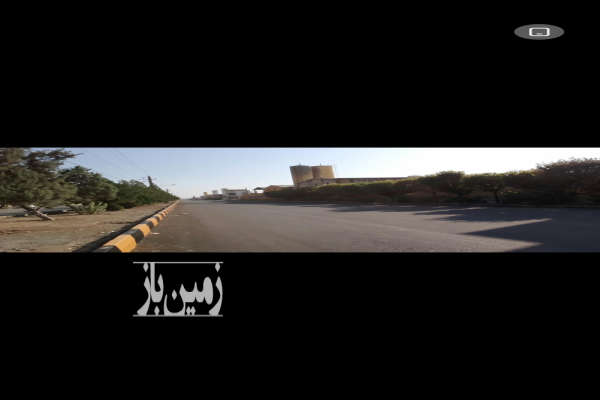 ۹ هکتار زمین صنعتی شهرک موزایک سازان شریف آباد-2