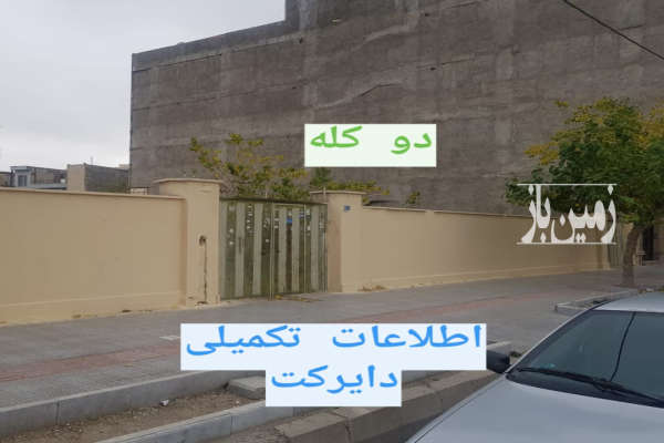 باغ ۱۷۴۵ متری دو کله بومهن بنای کلنگی موجود-1