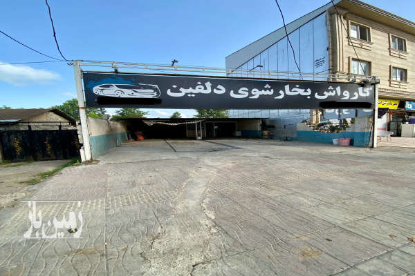 زمین تجاری مسکونی دوبر خیابان امام ۱۲۰ متر-1