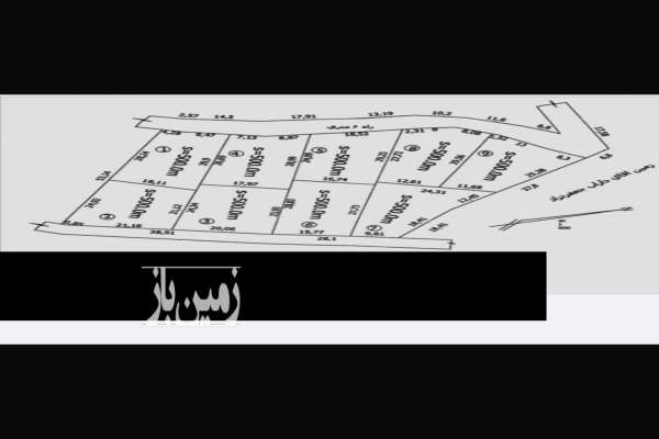 ۹ قطعه زمین تقسیم شده شهرکی طور واقع در کلاردشت-1