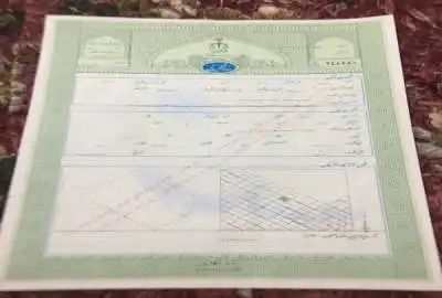 زمین باغی زراعی باسندتک برگ جنب اتوبان قزوین/زنجان