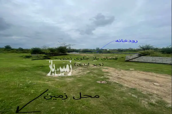زمین ۵۰۰ متری با ویو ابدی در آهنگرکلا جنب نمک آبرود - تصویر 2