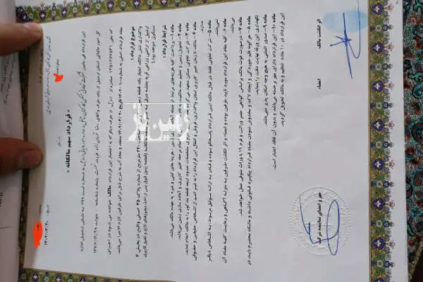 زمین قرار دادی اداره دارایی اردبیل پلاک ۳۵ بنفشه درق - تصویر 1