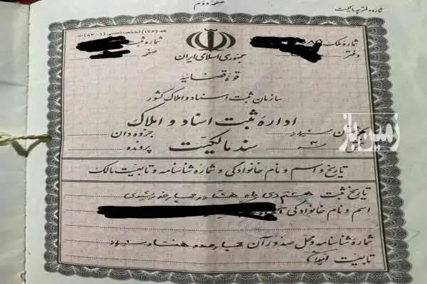 ۳۰۰ متر زمین سند دار برِ کمربندی اکبرآباد دونبش - تصویر 3
