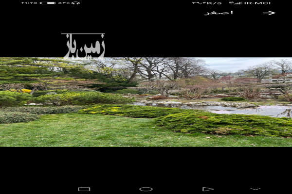 زمین شش هزار متر مربع تک برگ سند مجوز کاربری همه شغل-4