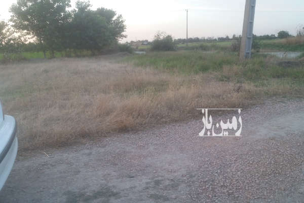 زمین ۲۵۰ متری در زمینهای شاکله کنار راه آهن-2