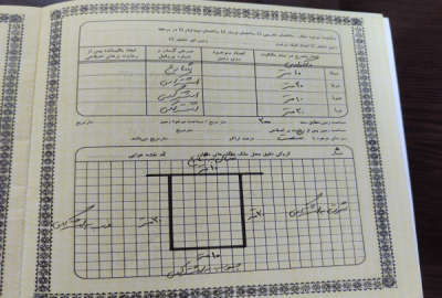 زمین مسکونی دارای چهار طبقه پروانه سند تک برگ