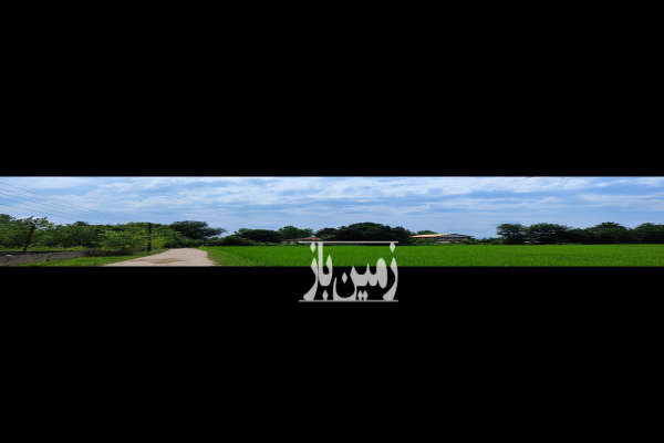 مزایده خانه و زمین مسکونی ۱۷۰۰ متری در روستای خشکنودهان-1