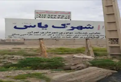 ۲۰۰ متر زمین مسکونی بلوار قیام دشت شهرک یاس سند دار
