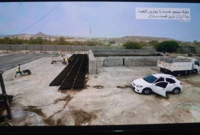 زمین ۱۰۰۰ متری مسکونی واقع در چابهار تیس کوپان