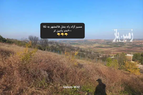 باغ انار در روستای لالیم خارج از بافت ۲۱۰ متر - تصویر 2