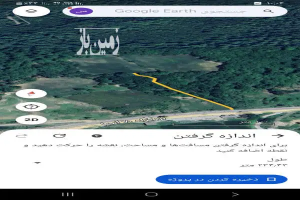 زمین چسبیده به جنگل کیلومتر۳۰ جاده ساری به کیاسر - تصویر 1