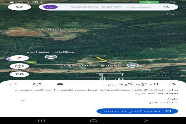 زمین چسبیده به جنگل کیلومتر۳۰ جاده ساری به کیاسر - تصویر 2
