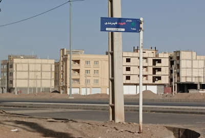 زمین در غدیر شهر فاز ۲ موقعیت عالی ۱۵۳ متری
