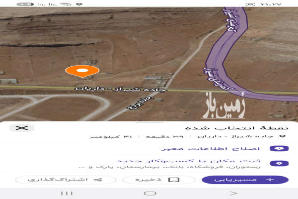 هزار متر باغ انگور سر دوراهی بردج جاده شیراز خرامه-1