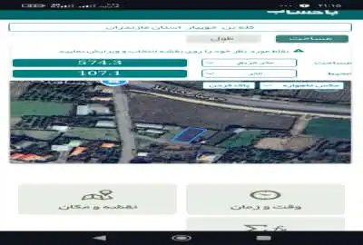 زمین ۵۷۳ متری در جاده اصلی جویبار به کیاکلا