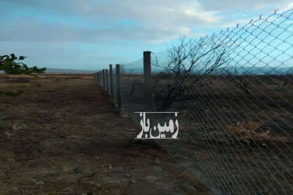 زمین باغی ۱۵۰۰ متری در روستای یکانه با موقعیت فوق العاده - تصویر 3