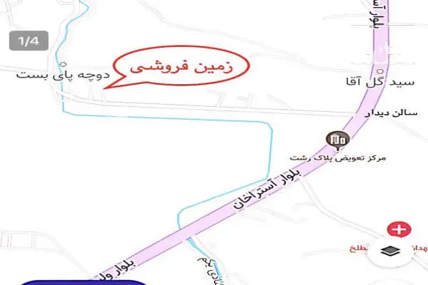 زمین مسکونی ۱۵۱ متر دارای مجوز ساخت در رکن سرا توچی پایبست - تصویر 2