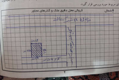 زمین مسکونی ۳۳۷ متر مربع در عباس ابادحاجی